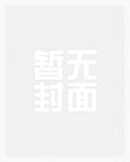 女主太牛了怎么办（np男全处）